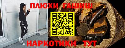 стаф Коммунар