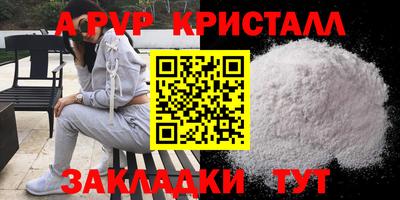гашиш Конаково