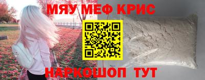 стаф Коммунар
