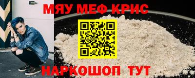 стаф Коммунар