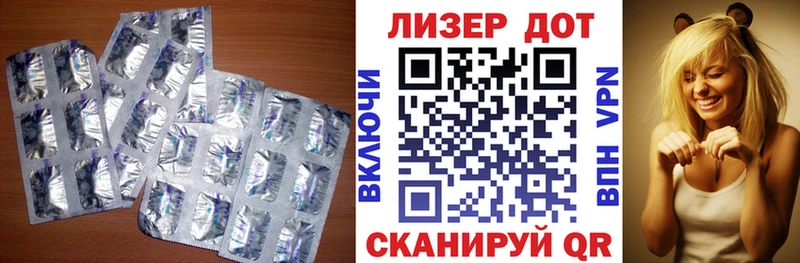 Лсд 25 экстази кислота Красный Сулин