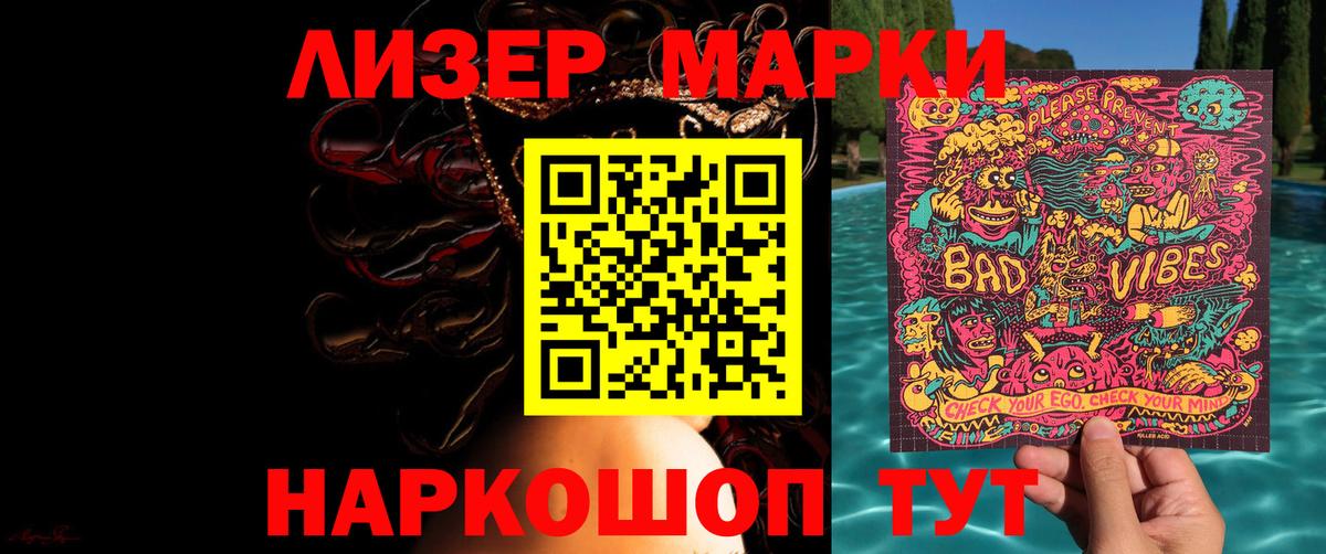 Красный Сулин  LSD-25 экстази кислота  Лсд 25 экстази ecstasy  Вход с VPN 
