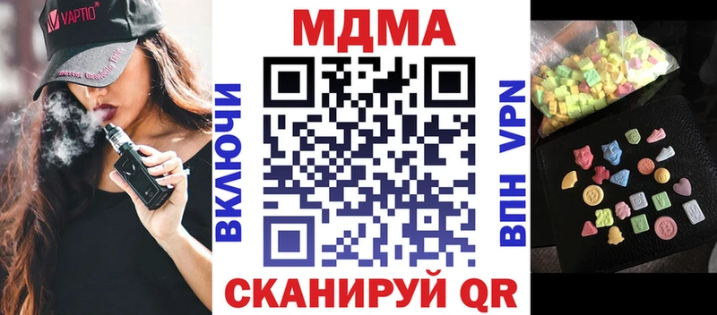 MDMA кристаллы Красный Сулин