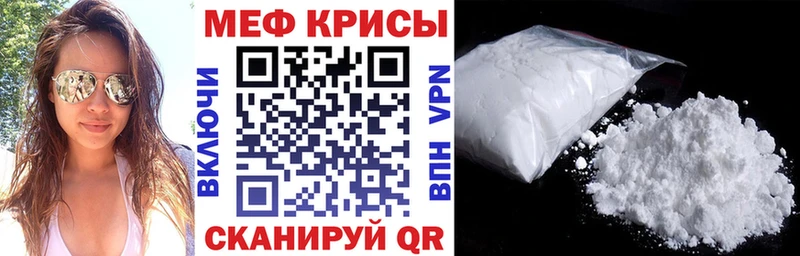 hydra маркетплейс  Красный Сулин  Меф mephedrone 