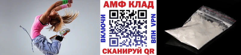 нарко площадка как зайти  Красный Сулин  МЕТАМФЕТАМИН Декстрометамфетамин 99.9% 