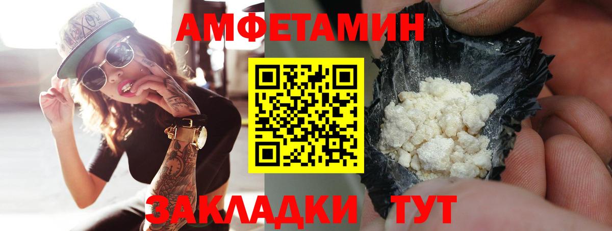 Красный Сулин  Первитин винт  Вход с VPN  Первитин винт 