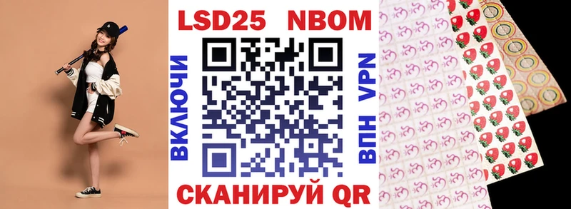 Марки N-bome 1,8мг  это какой сайт  Красный Сулин 