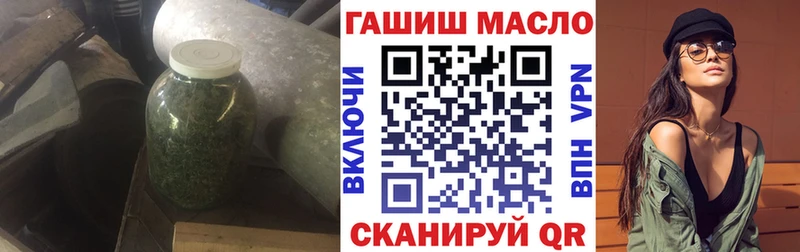 Дистиллят ТГК вейп  цена   Красный Сулин 