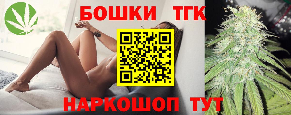 Шишки марихуана планчик  Бошки марихуана сатива  Вход с VPN  Шишки марихуана MAZAR  Канабис LSD WEED  Красный Сулин 